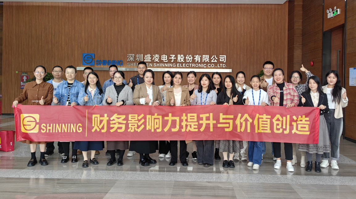 ”財務影響力提升與價值創造培訓“心得